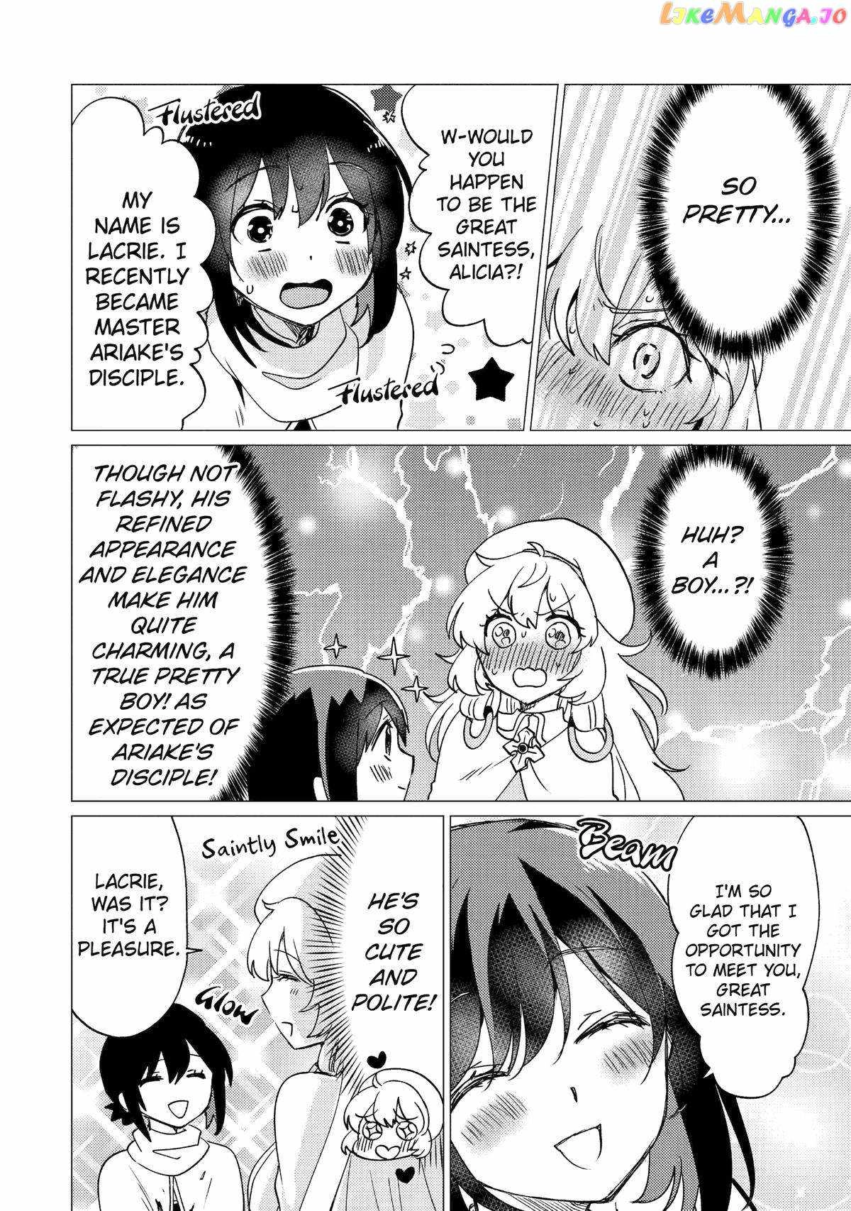 Yuusha party wo tuihou sareta ore daga, ore kara sudatte kuretayoude ureshii. nanode daiseijo, omae ni otte korarete ha komarunodaga? Chapter 28 14